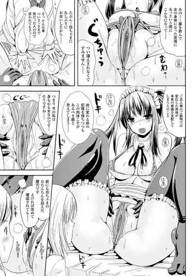 Trans B Maid x Asa Onna to Futanarikko Ojousama