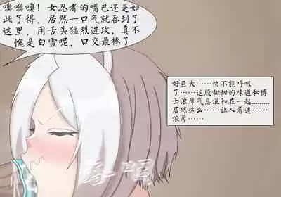 Snow White, always absent-minded when carrying out tasks 44p