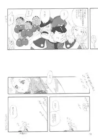 (C65) [666protect (Various)] Cammy no Hon (Street Fighter)