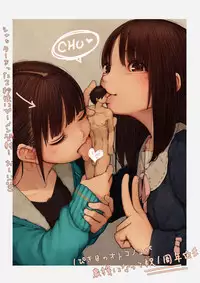 [I-Raf-you (Various)] Microne Magazine Vol. 27 [Digital]