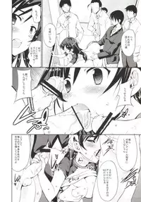 (C85) [Sweet Avenue (Kaduchi)] Sweet Box (THE IDOLM@STER CINDERELLA GIRLS)