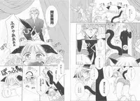 [Anthology] Teddy Boy Vol.6