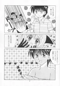 [Genki Honpo (Daifuku Keiji, Saranoki Chikara)] Tokyo Nekomusume (Tokyo Mew Mew)