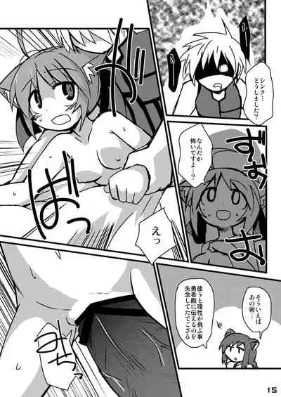 Inu Hibi no Miruhi to Kozukuri o Kokoromiru Hibi