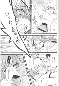 (C77) [Amezaru + Amezibaku] ENDLESS MACHINE (Neon Genesis Evangelion)