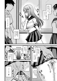 [Anthology] Cyberia Maniacs Roshutsu Chuudoku Maniax Vol.3 [Digital]