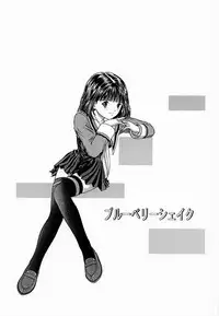 (CR28) [D'Erlanger (Yamazaki Show)] Blueberry Shake (I"s)