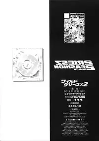 (C87) [ONEGROSS (144)] Wild Griesz X2 (Seiken Densetsu 3)