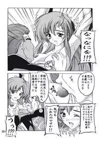 (SC21) [Studio Q (Natsuka Q-Ya)] Lacus (Gundam Seed)