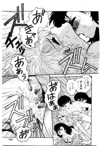 [Toshiki Yui] Wingding Party