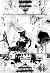 [Mushoku Santaro] Little Mesu Hole