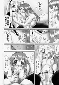 Comic Megastore H 2004-07