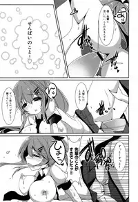 COMIC Maihime Musou Act. 07 2013-09
