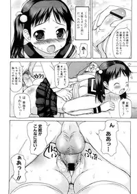 COMIC PLUM 2009-02 [Incomplete]