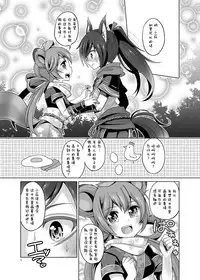 [hariwata (Tsuwabuki Raishi)] Saite Sakura Shigure (Mabinogi) [Chinese] [脸肿汉化组] [Digital]