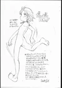 (C66) [shirando, Shoryutei, Studio Nama, ZETTAI SHOUJO] orinpikkuno neta copyshi