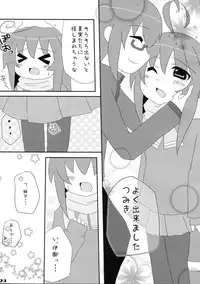 (C82) [Turtle Cookies (Ozawa Aoi)] PRIME (Acchi Kocchi)