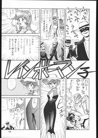 (C68) [Ganso Sonoda Ya (Sonoda Kenichi)] Sono Ken Doujin (Various)