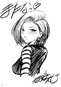 [Shouchuu MAC (Hozumi Kenji)] INFINITY18 (Dragon Ball Z) [English] [desudesu] [Digital]