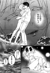 Monthly Vitaman 2016-02