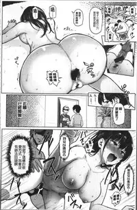 [Meme50] NIKUHITSU ~Sensei no Fukujuu Lesson~ [Chinese]