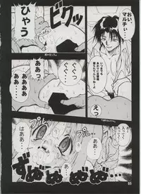 [studio AQA (FUGO)] Milky Love (To Heart)