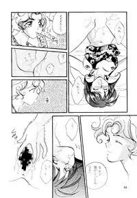 [Hammer Herd Shark] Dr Pepper (incomplete)