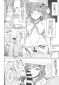 [Contamination (eigetu)] Shikikan Kyou mo Dashisugi desu! (Azur Lane)