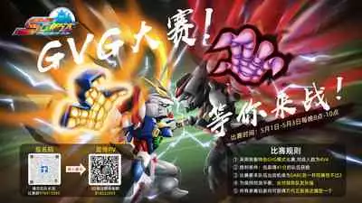 Shield Knight Elsain Vol. 17 Injuu no Jukokuin