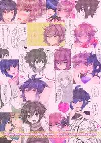 [KAREHANEKO (Momoyuki)] Hiryuu-chan Otome Replay Stream (Strider Hiryuu) [Digital]