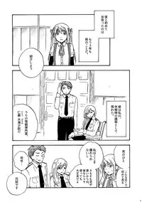 [hai-tai (Dodomori)] 29-ji no Koibito (Kantai Collection -KanColle-) [Digital]