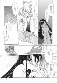 [Anthology] Koushoku Shounen no Susume 2