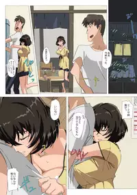 [MUMU (Athu)] Matsunaga-ke no Boujitsu 4M