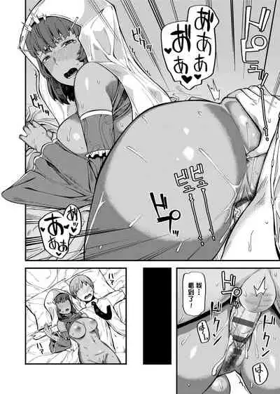 CHOCO x LOVE | CHOCO x LOVE