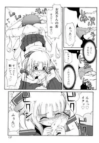 [LEE] Kemomimi Onsen e Youkoso - Welcome to Kemomimi Onsen