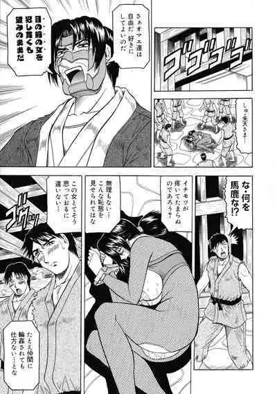 [Jamming] Kaa-san wa Natural Taste - Step Mother Is Natural Taste