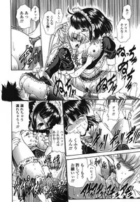 [Nishikawa kou] ALICE