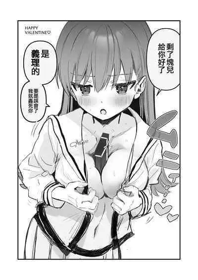 Ecchicchi!