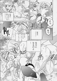 [Wanyanaguda] Omake No Musume