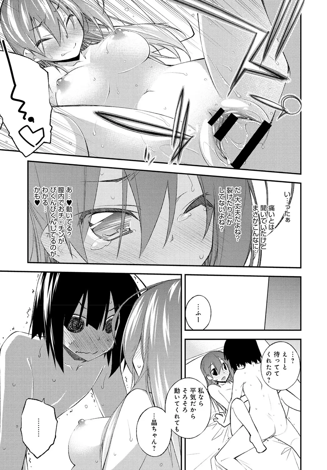 COMIC Anthurium 037 2016-05