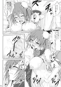 (Reitaisai 9) [P-kan (P no Ji)] Manadeshi Ikusei Keikaku (Touhou Project)