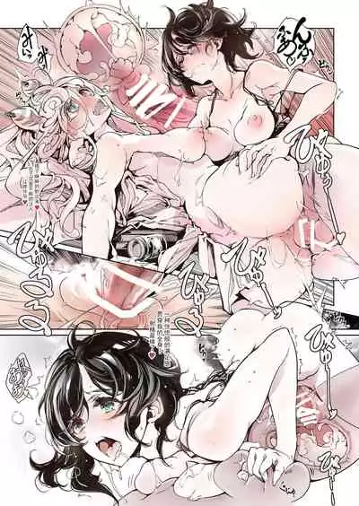 乙女騎士の淫靡ていしょん