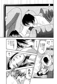 [Marumi Kikaku] Chijo Tsuma 19