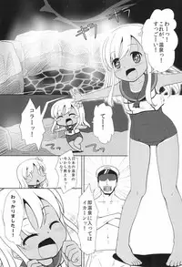 [Sukiiro Sekai (Manaka Mizuki)] Ro-play (Kantai Collection -KanColle-) [Digital]