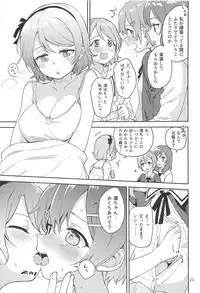 (C95) [Kurocan (Itsuki Kuro)] Rin no Mondai Zoufukuchuu! (Love Live!)