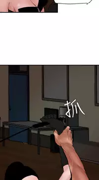 Desire King 欲求王 Ch.41~49 [Chinese]