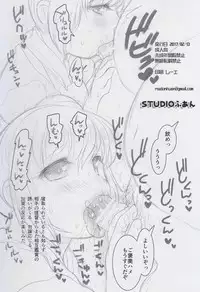 [STUDIO HUAN (Raidon)] Torokeru Hamakaze (Kantai Collection -KanColle-)