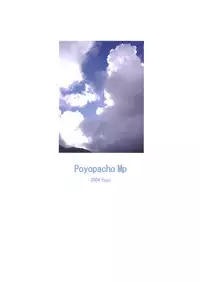 (C67) [Poyopacho (UmiUshi)] Poyopacho Mp (My-HiME)