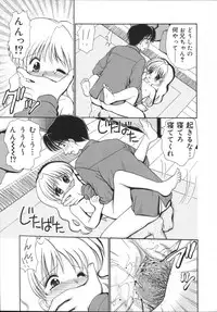 [Yamazaki Umetarou] Kinshin Soukan