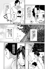 (RTS!!5) [S-Size (Shinachiku)] Ohayou kara Oyasumi made Nishinoya. (Haikyuu!!)